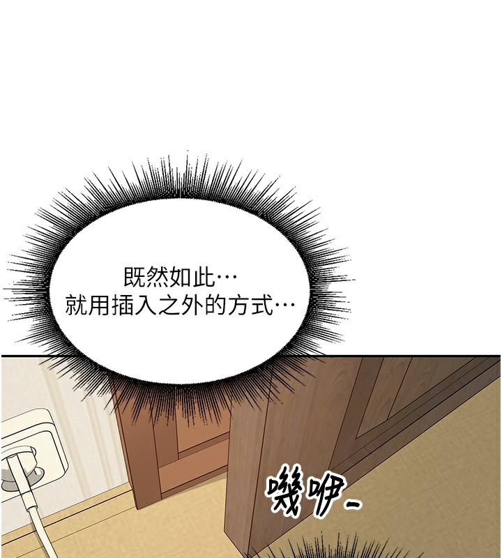 [韩国漫画] 里长孙子开麦啦 剧情,巨乳大奶#[129P]-93