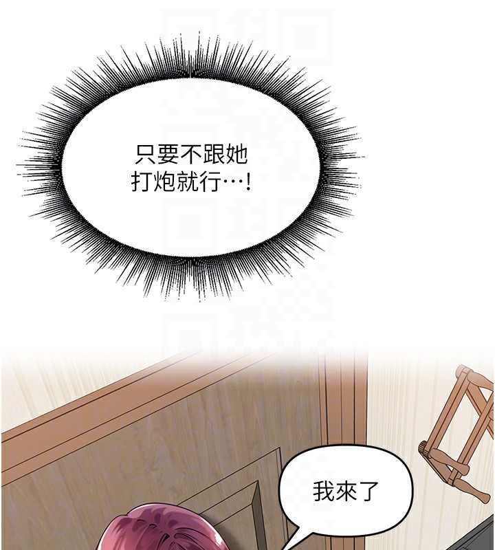 [韩国漫画] 里长孙子开麦啦 剧情,巨乳大奶#[129P]-95