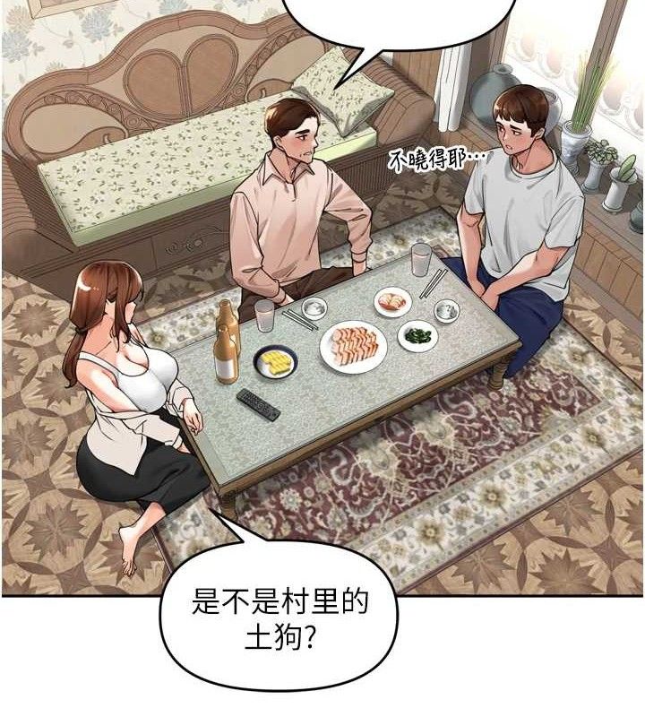 [韩国漫画] 里长孙子开麦啦 剧情,巨乳大奶#[116P]-49