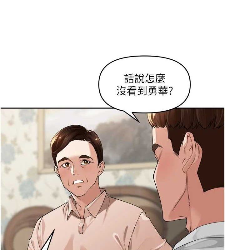 [韩国漫画] 里长孙子开麦啦 剧情,巨乳大奶#[116P]-50