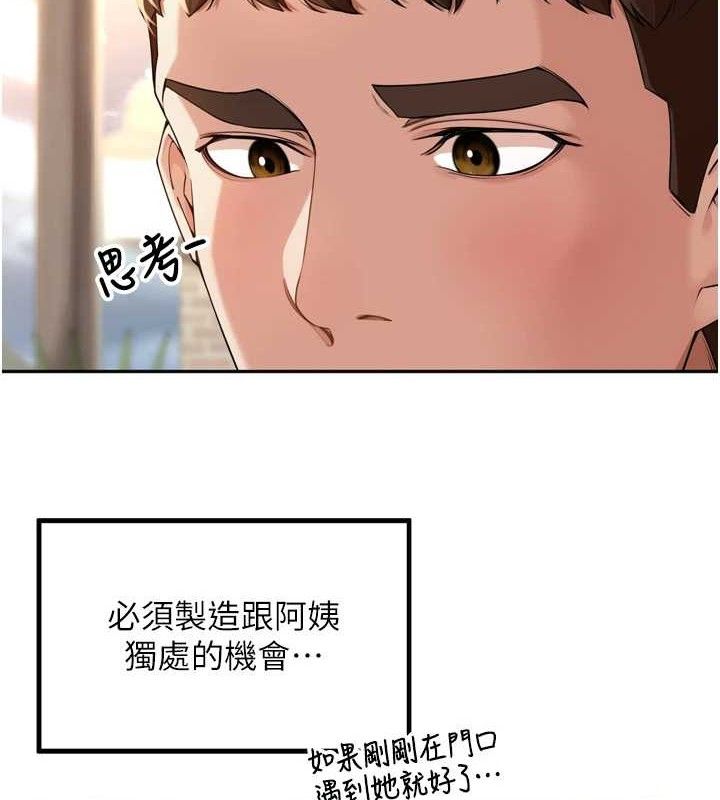 [韩国漫画] 里长孙子开麦啦 剧情,巨乳大奶#[116P]-53