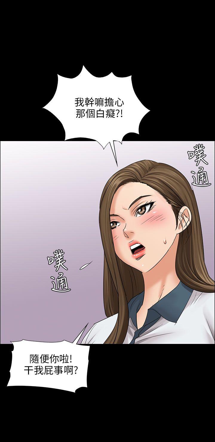 [韩国漫画] 傀儡 剧情,巨乳大奶#[53P]-1