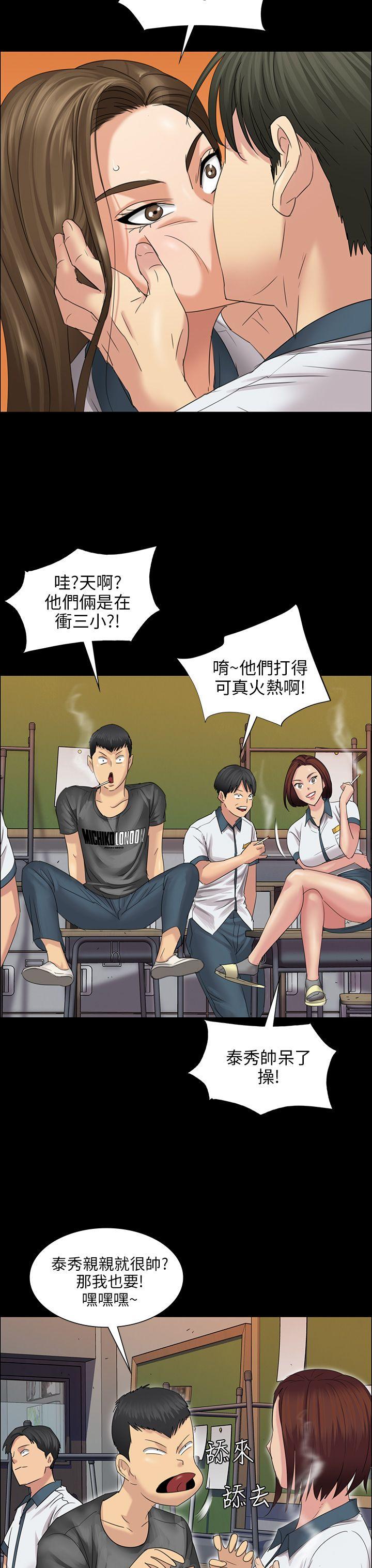 [韩国漫画] 傀儡 剧情,巨乳大奶#[53P]-10