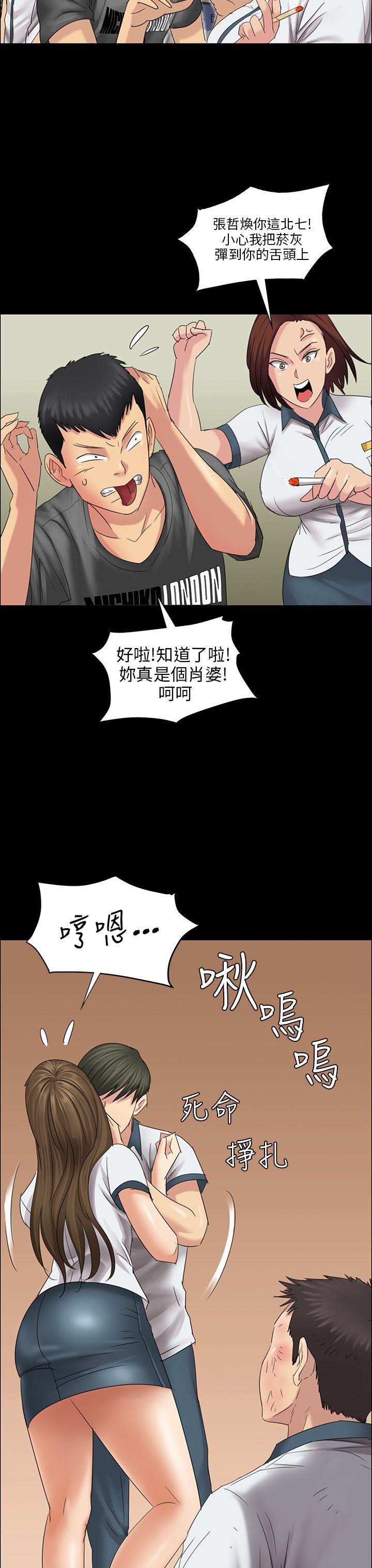 [韩国漫画] 傀儡 剧情,巨乳大奶#[53P]-11