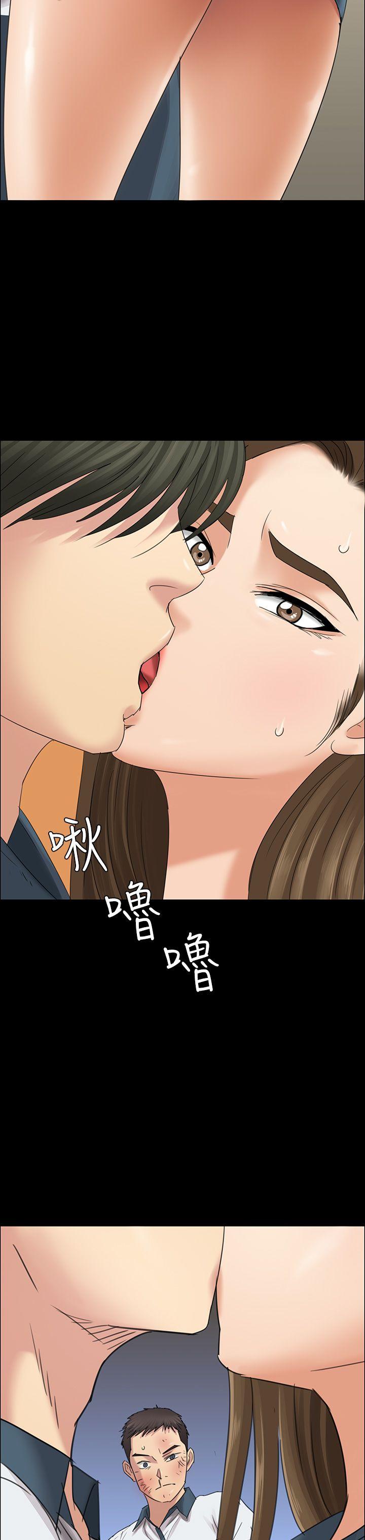 [韩国漫画] 傀儡 剧情,巨乳大奶#[53P]-15