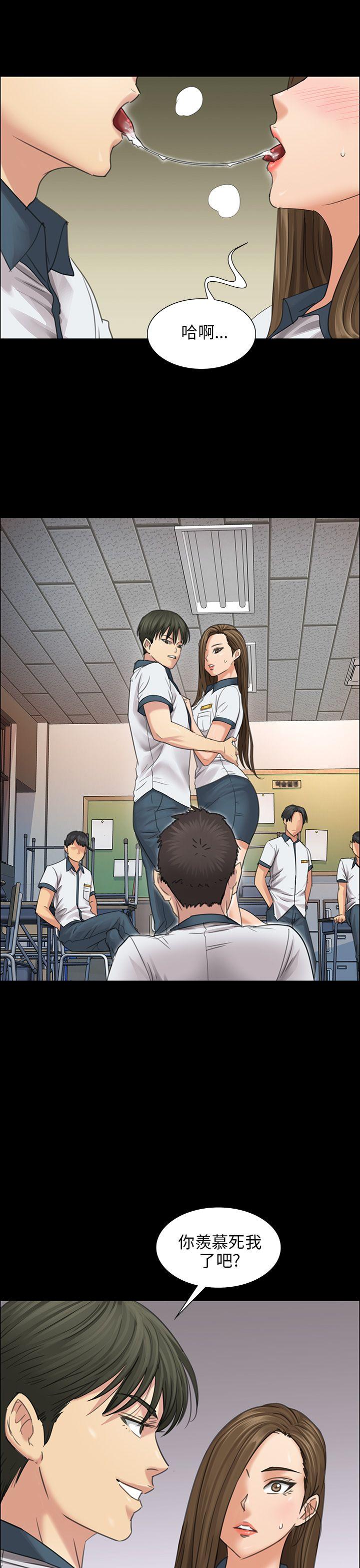 [韩国漫画] 傀儡 剧情,巨乳大奶#[53P]-17