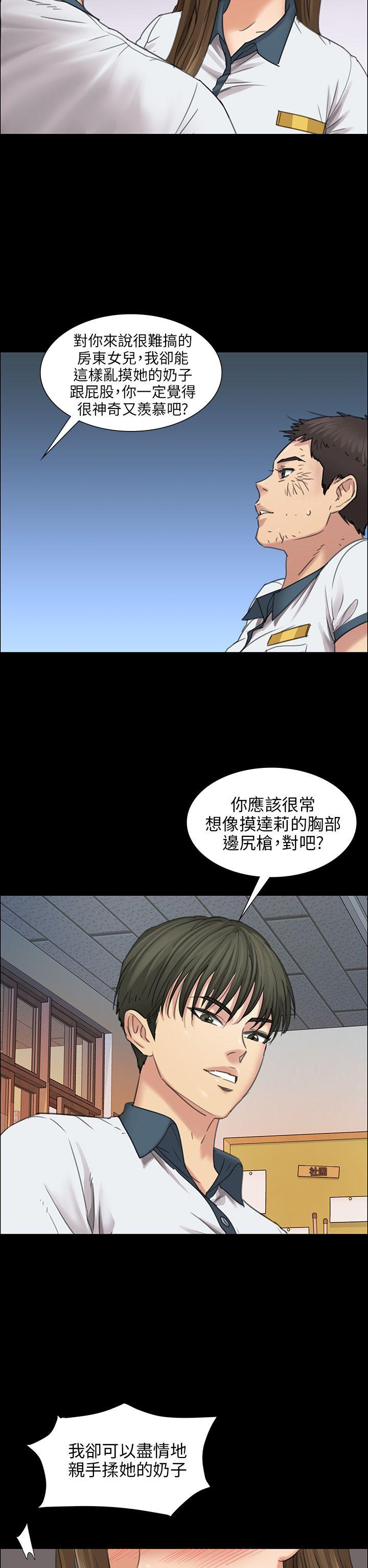 [韩国漫画] 傀儡 剧情,巨乳大奶#[53P]-18