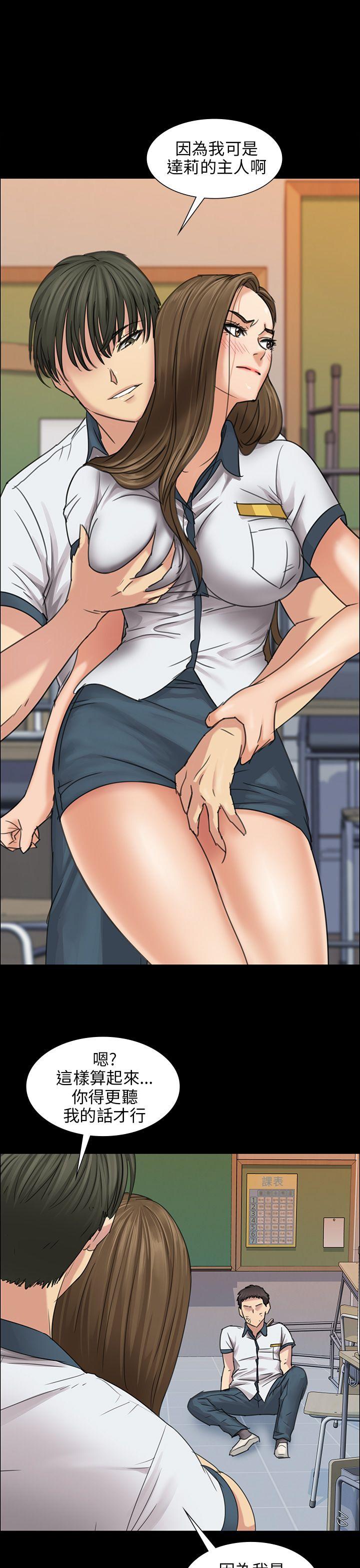 [韩国漫画] 傀儡 剧情,巨乳大奶#[53P]-21