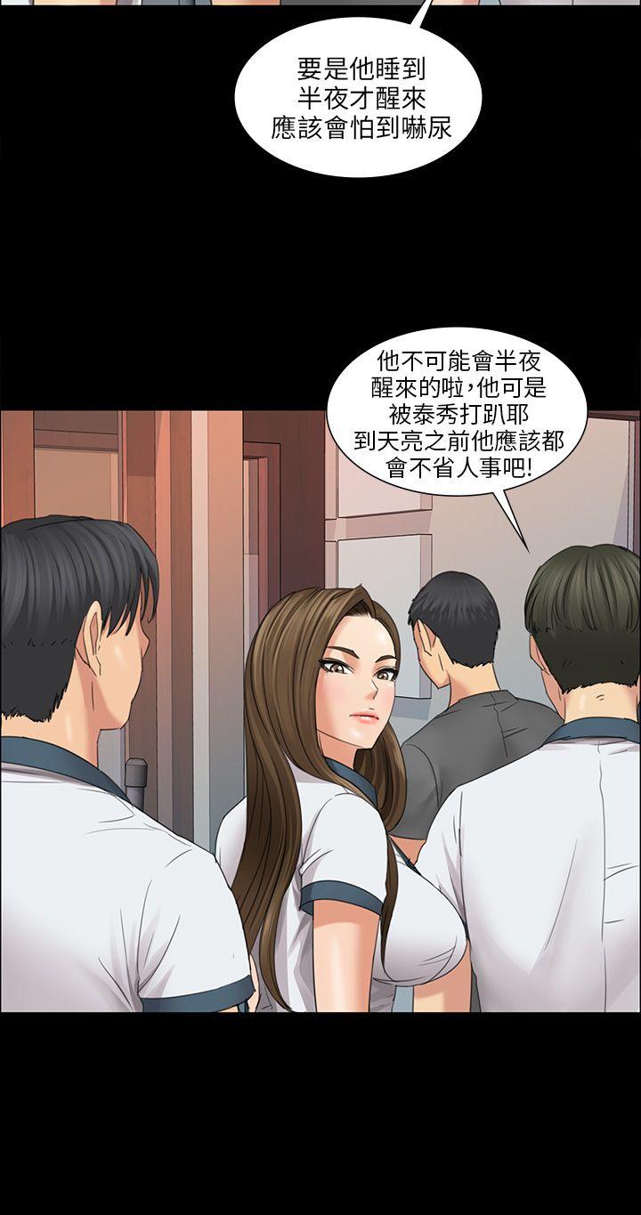 [韩国漫画] 傀儡 剧情,巨乳大奶#[53P]-28