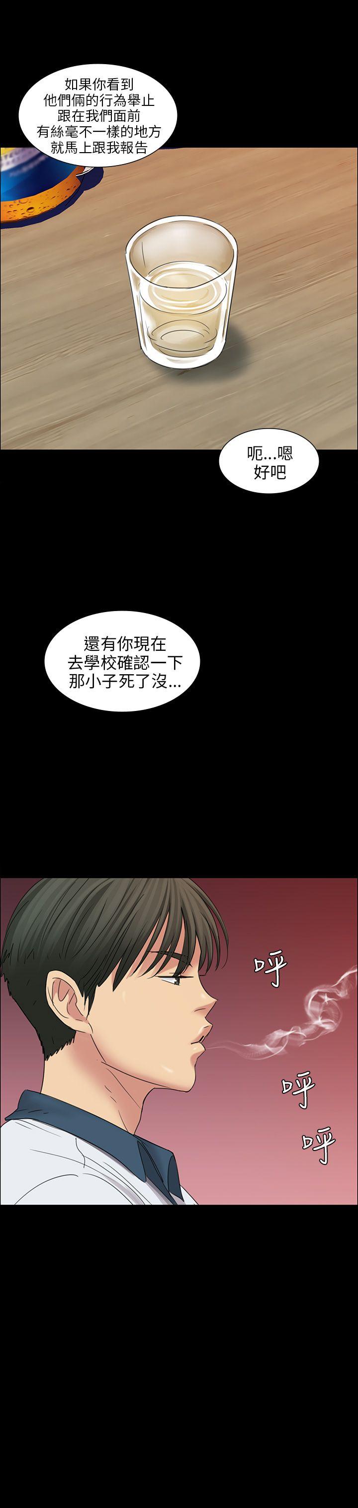 [韩国漫画] 傀儡 剧情,巨乳大奶#[53P]-35