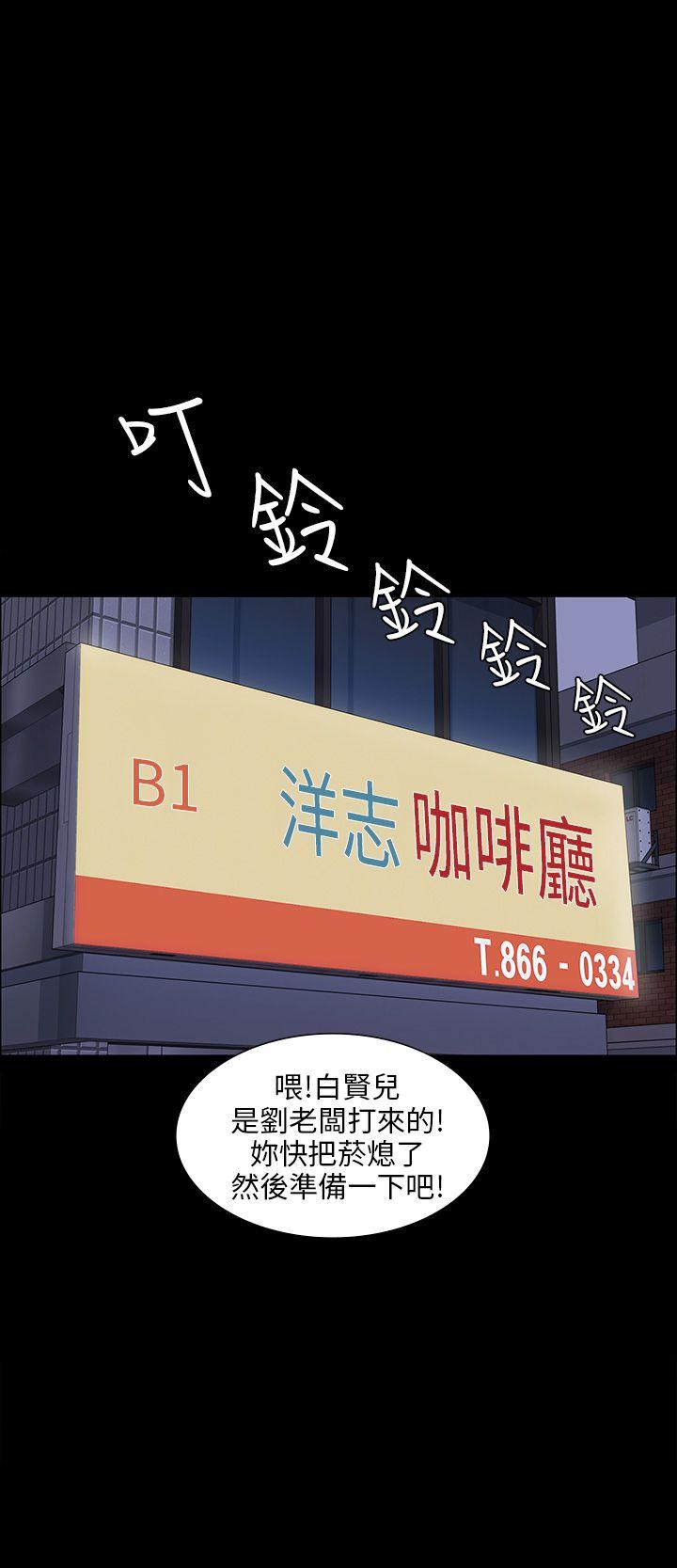 [韩国漫画] 傀儡 剧情,巨乳大奶#[53P]-36