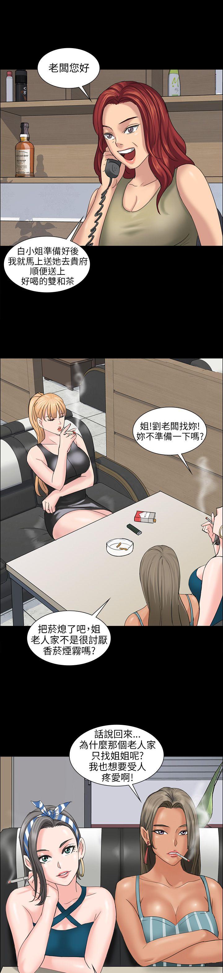 [韩国漫画] 傀儡 剧情,巨乳大奶#[53P]-37