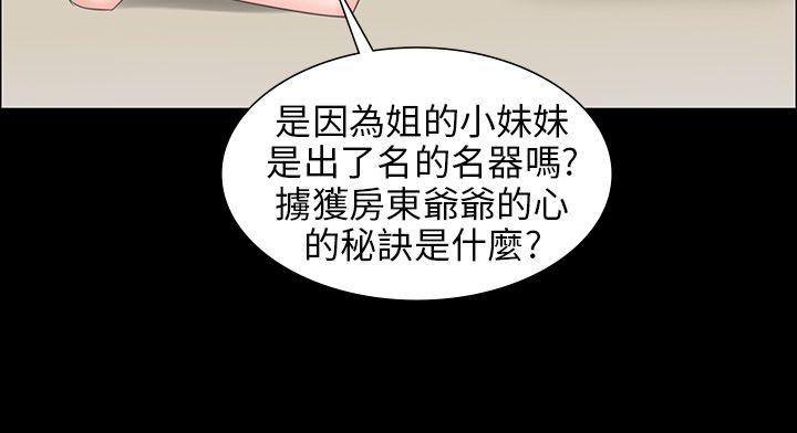[韩国漫画] 傀儡 剧情,巨乳大奶#[53P]-38