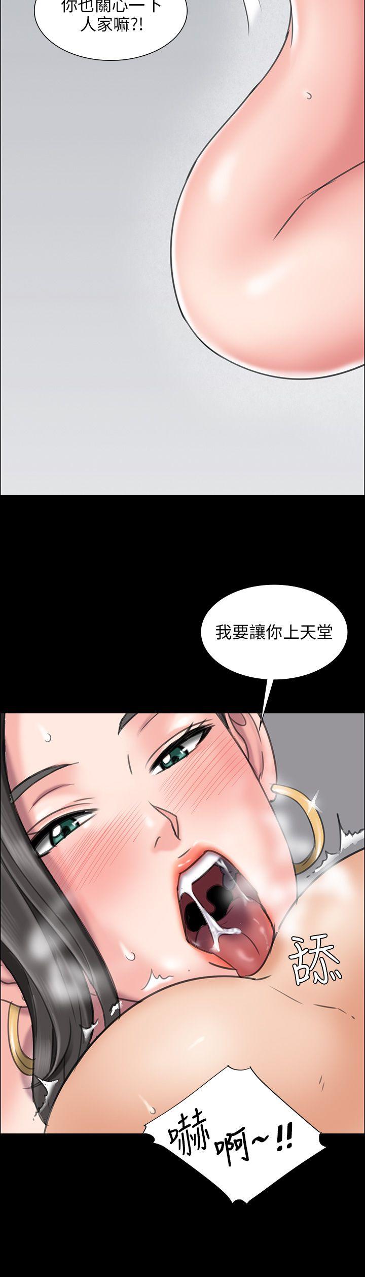[韩国漫画] 傀儡 剧情,巨乳大奶#[53P]-42