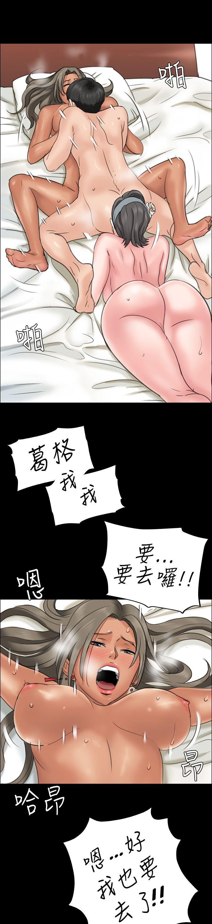 [韩国漫画] 傀儡 剧情,巨乳大奶#[53P]-43