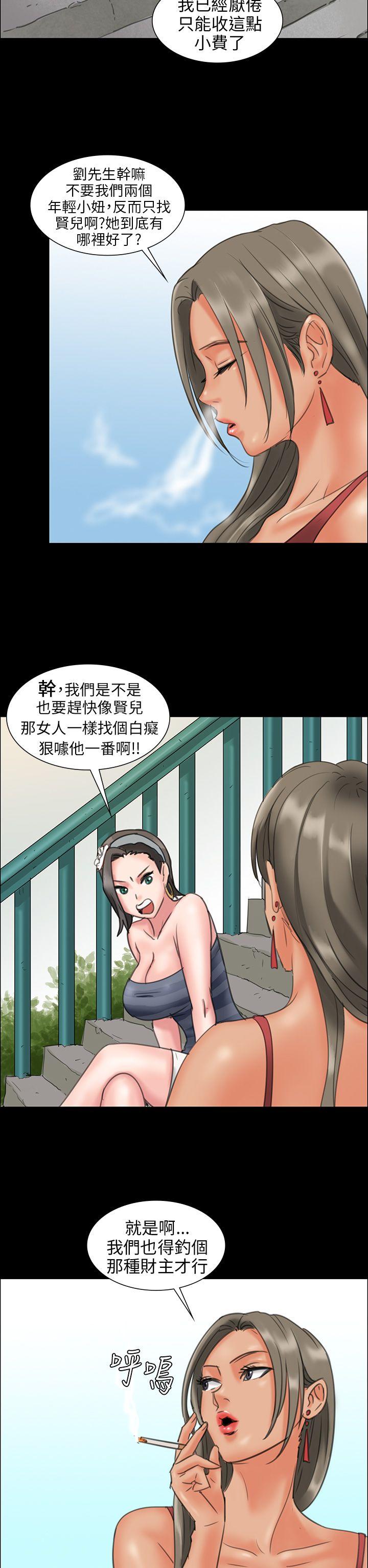 [韩国漫画] 傀儡 剧情,巨乳大奶#[53P]-47