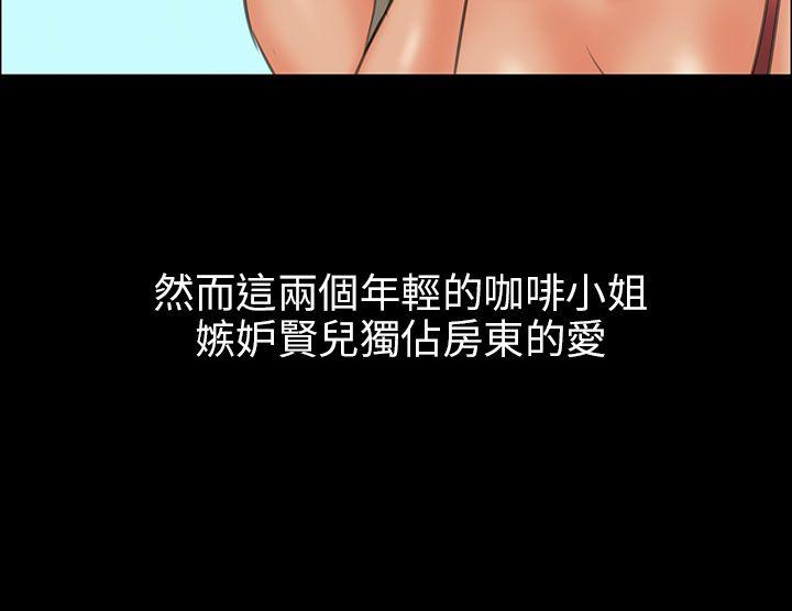 [韩国漫画] 傀儡 剧情,巨乳大奶#[53P]-48