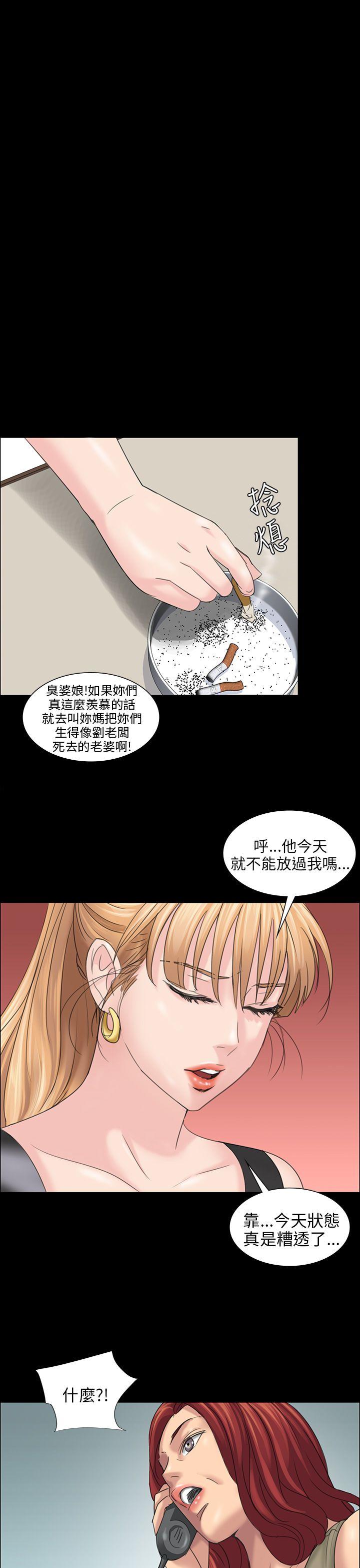[韩国漫画] 傀儡 剧情,巨乳大奶#[53P]-49