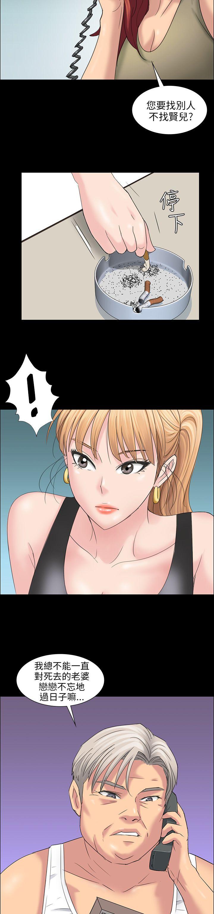 [韩国漫画] 傀儡 剧情,巨乳大奶#[53P]-50