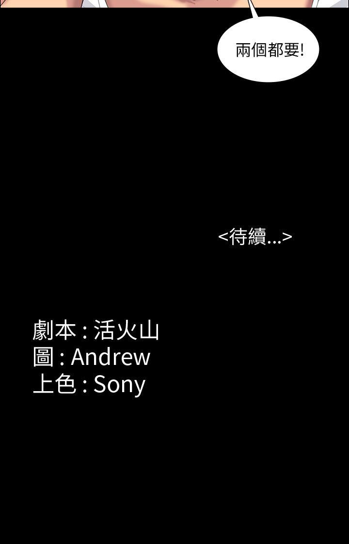 [韩国漫画] 傀儡 剧情,巨乳大奶#[53P]-53