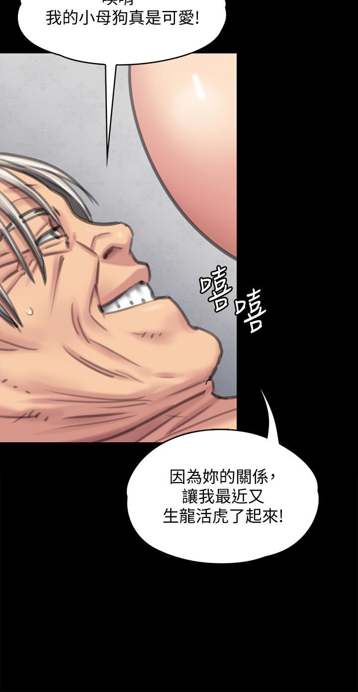 [韩国漫画] 傀儡 剧情,巨乳大奶#[35P]-28