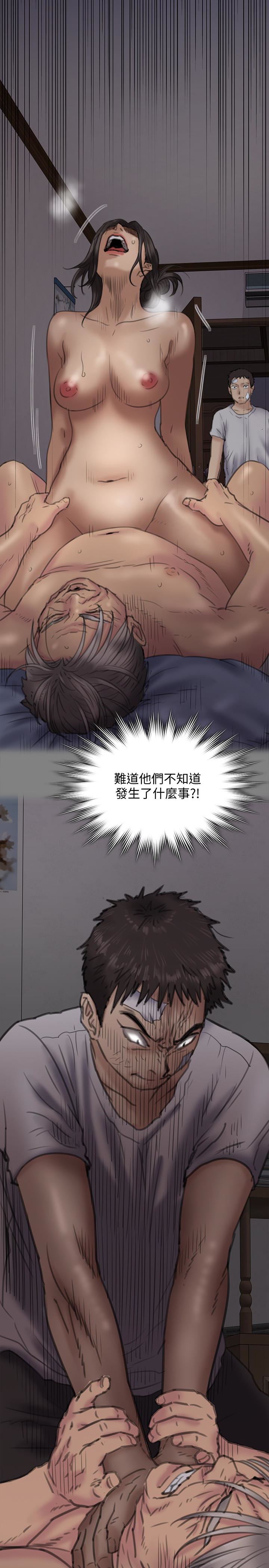 [韩国漫画] 傀儡 剧情,巨乳大奶#[36P]-10