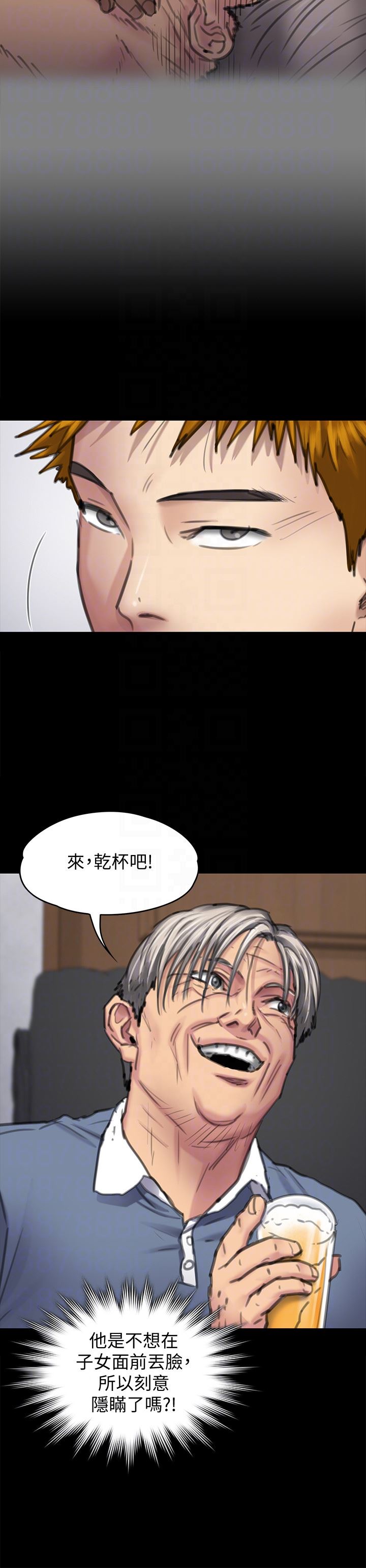 [韩国漫画] 傀儡 剧情,巨乳大奶#[36P]-11
