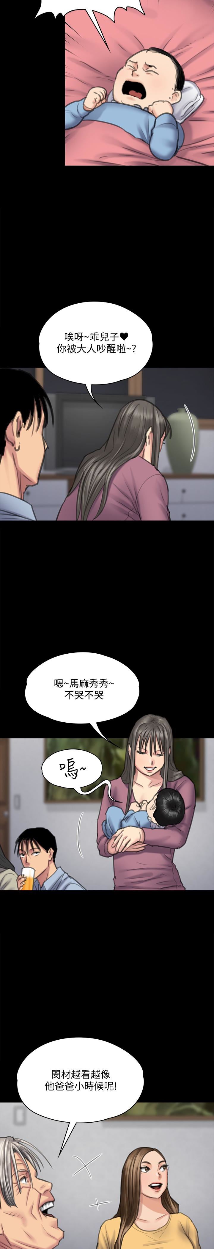 [韩国漫画] 傀儡 剧情,巨乳大奶#[36P]-14