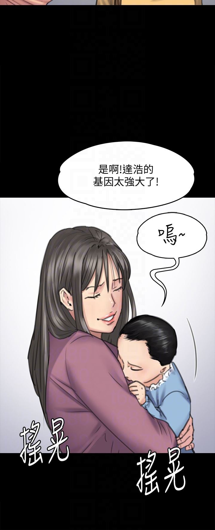[韩国漫画] 傀儡 剧情,巨乳大奶#[36P]-15