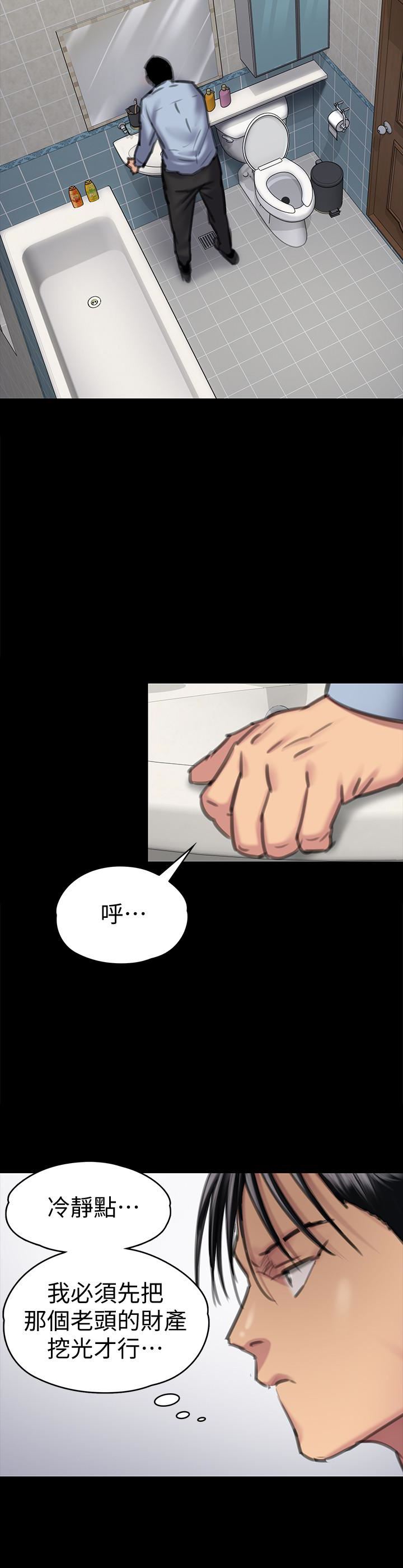 [韩国漫画] 傀儡 剧情,巨乳大奶#[36P]-20