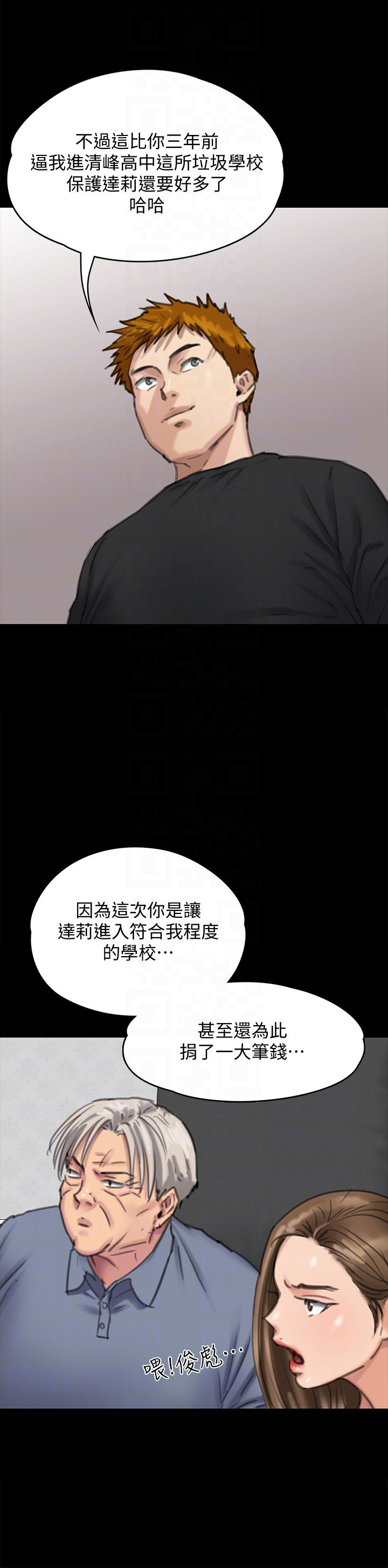 [韩国漫画] 傀儡 剧情,巨乳大奶#[36P]-29