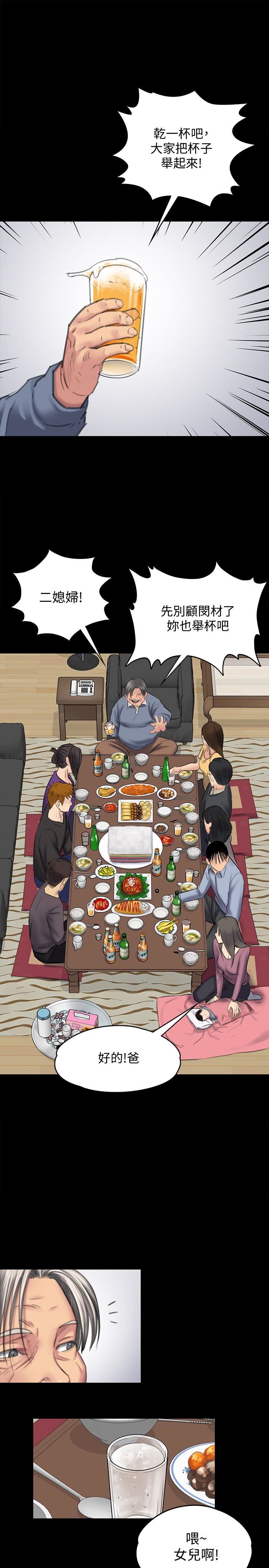 [韩国漫画] 傀儡 剧情,巨乳大奶#[36P]-3