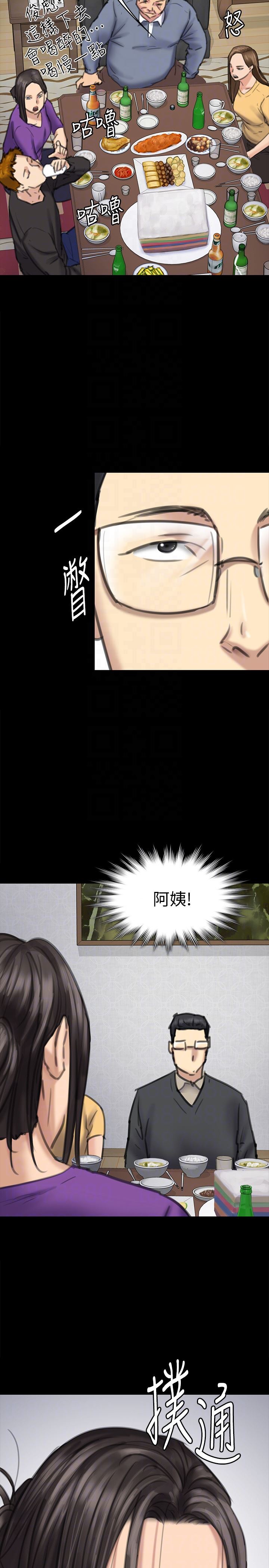 [韩国漫画] 傀儡 剧情,巨乳大奶#[36P]-31