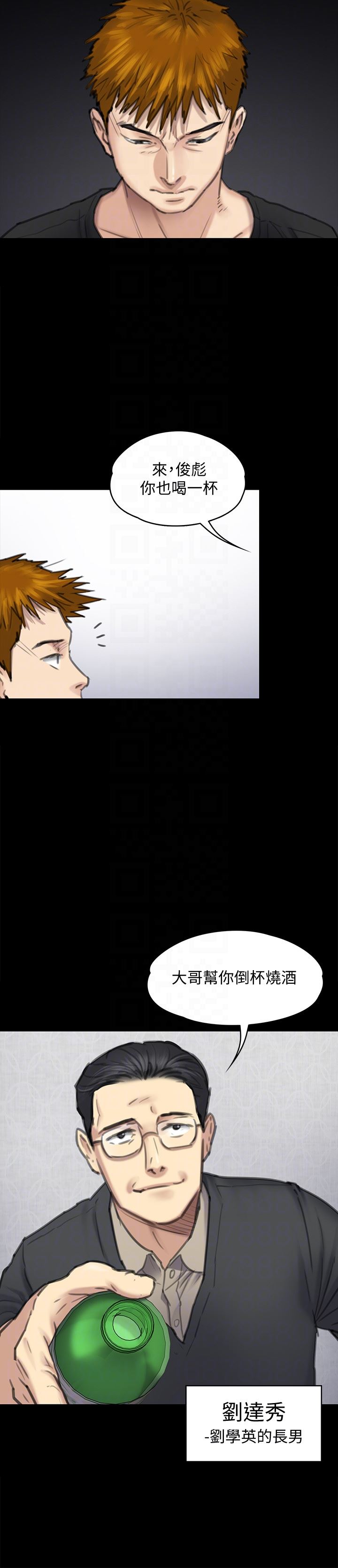 [韩国漫画] 傀儡 剧情,巨乳大奶#[36P]-7