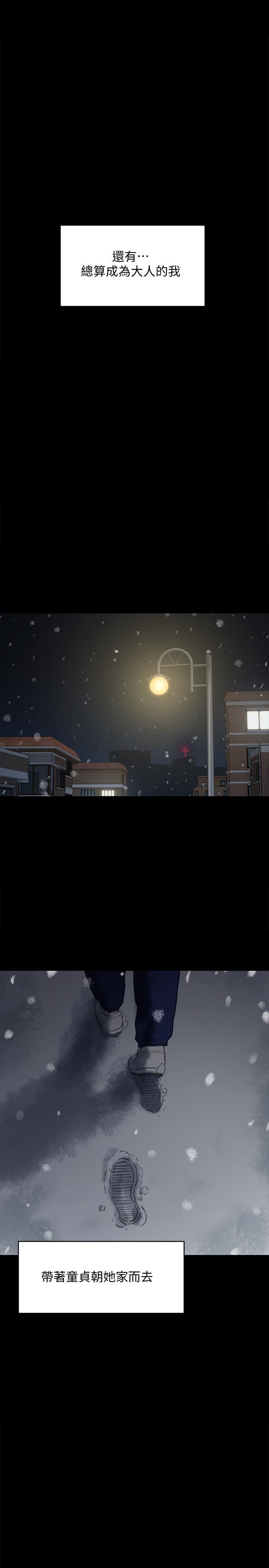 [韩国漫画] 傀儡 剧情,巨乳大奶#[34P]-1