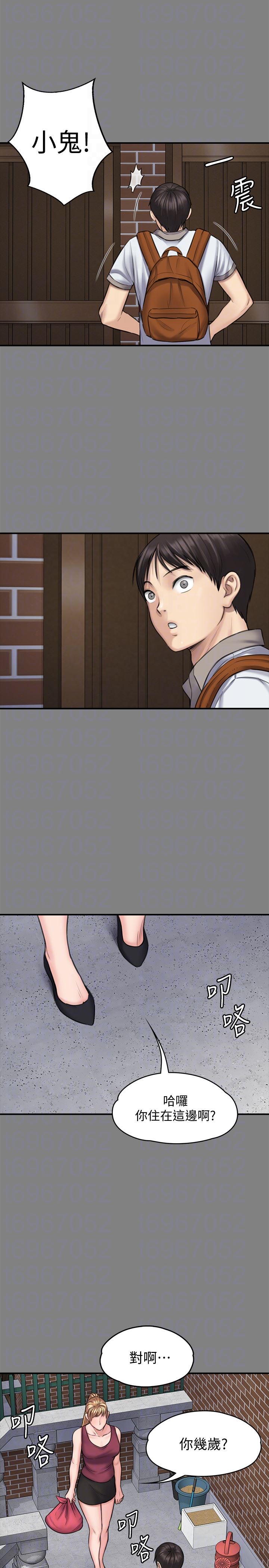 [韩国漫画] 傀儡 剧情,巨乳大奶#[35P]-15