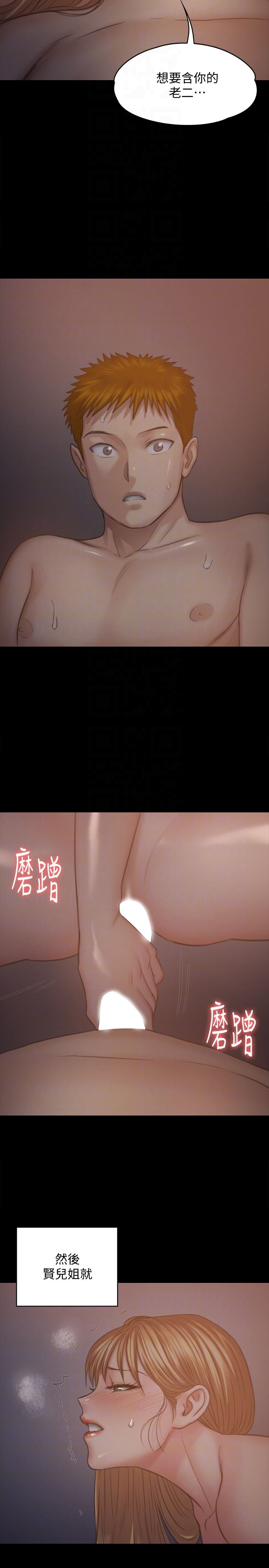 [韩国漫画] 傀儡 剧情,巨乳大奶#[35P]-29