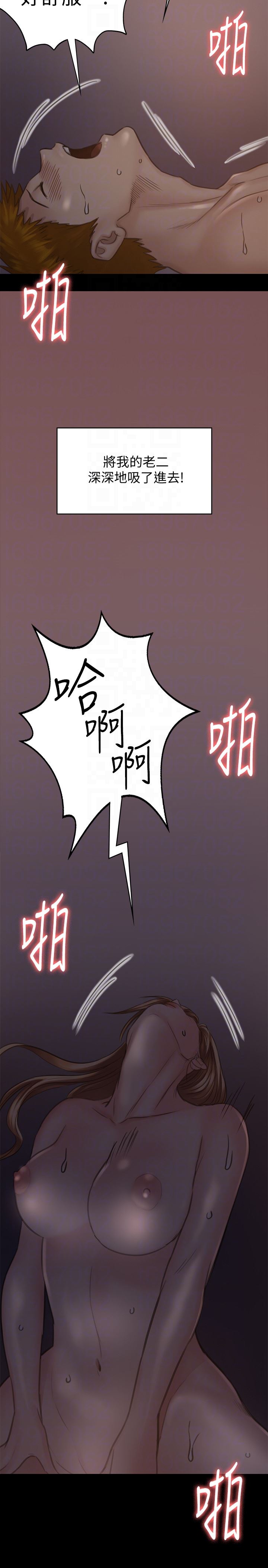 [韩国漫画] 傀儡 剧情,巨乳大奶#[35P]-33