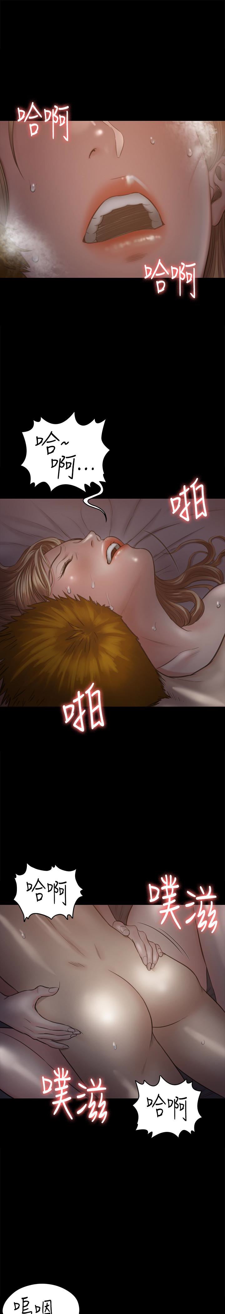 [韩国漫画] 傀儡 剧情,巨乳大奶#[35P]-4