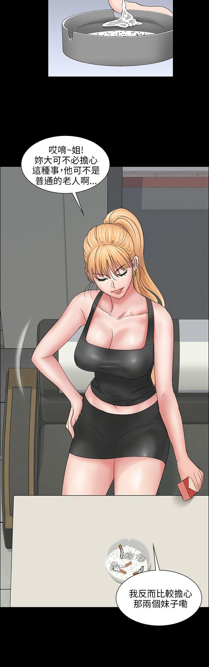 [韩国漫画] 傀儡 剧情,巨乳大奶#[44P]-12