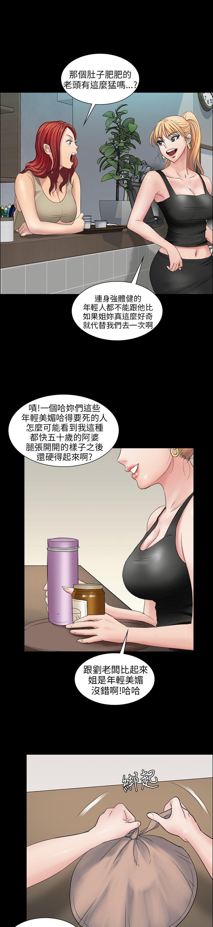 [韩国漫画] 傀儡 剧情,巨乳大奶#[44P]-13