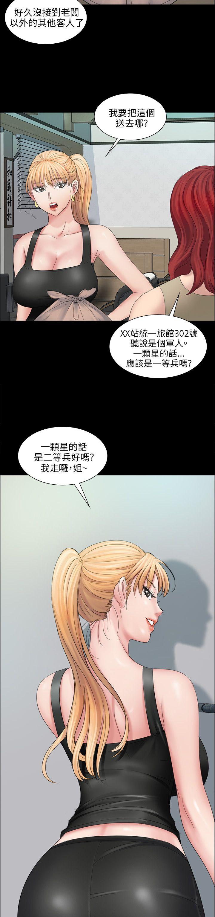 [韩国漫画] 傀儡 剧情,巨乳大奶#[44P]-14