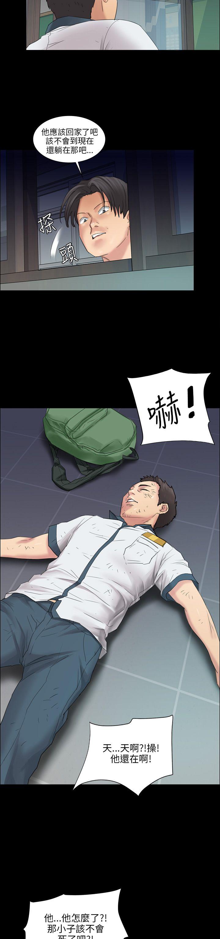 [韩国漫画] 傀儡 剧情,巨乳大奶#[44P]-17