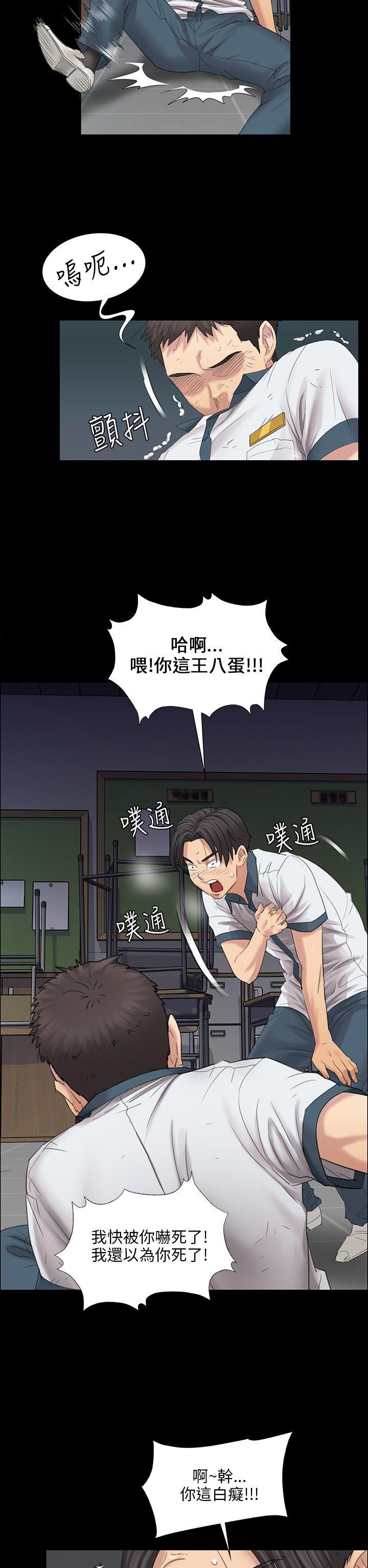 [韩国漫画] 傀儡 剧情,巨乳大奶#[44P]-20