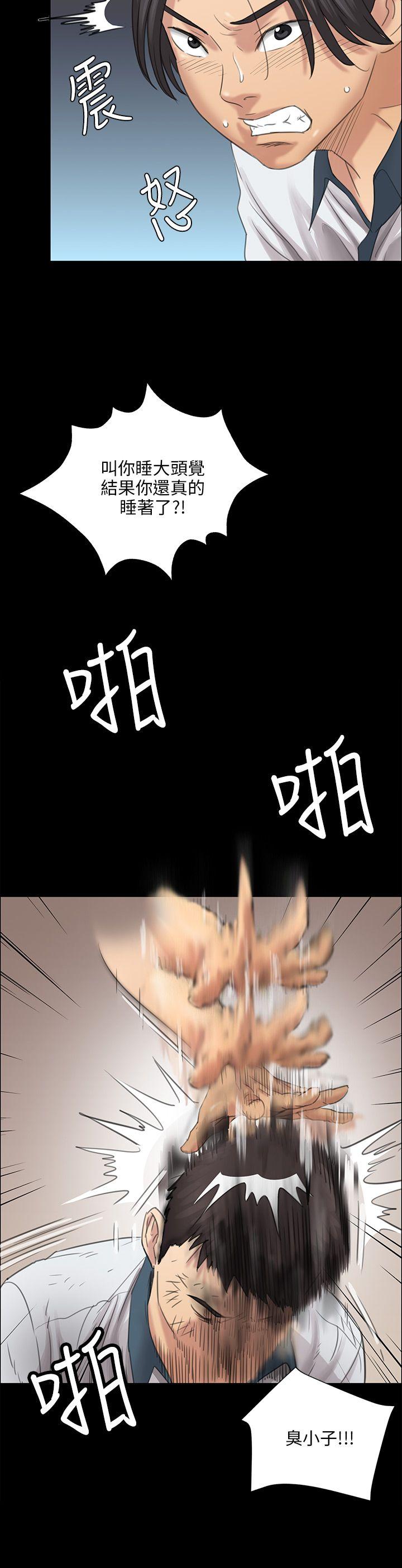 [韩国漫画] 傀儡 剧情,巨乳大奶#[44P]-21