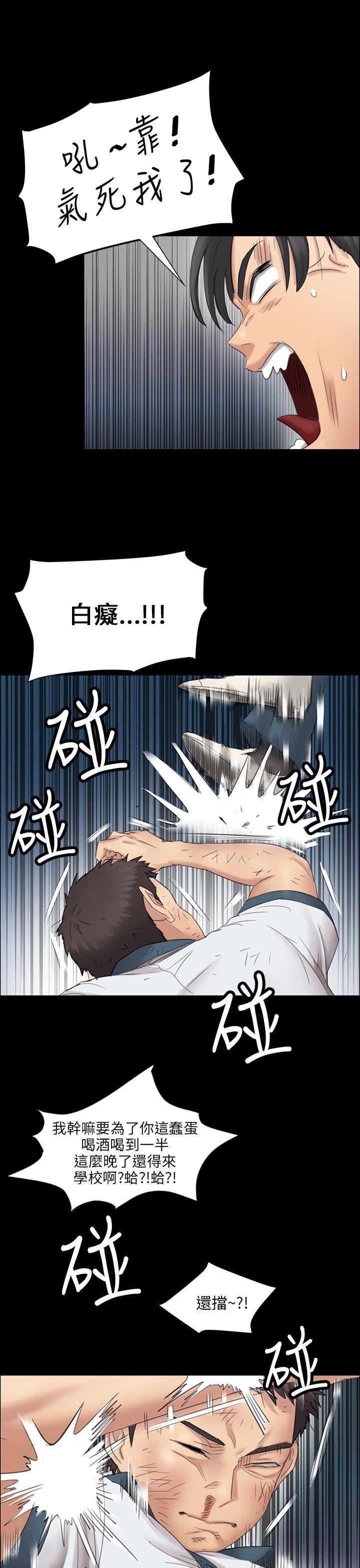 [韩国漫画] 傀儡 剧情,巨乳大奶#[44P]-22