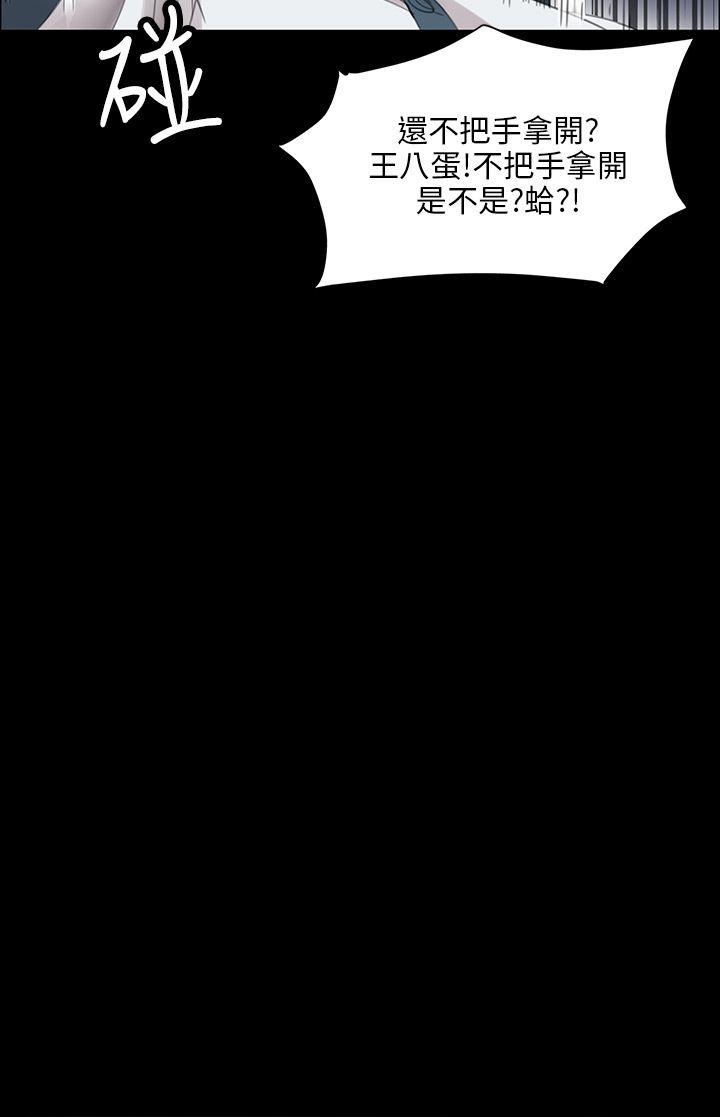 [韩国漫画] 傀儡 剧情,巨乳大奶#[44P]-23
