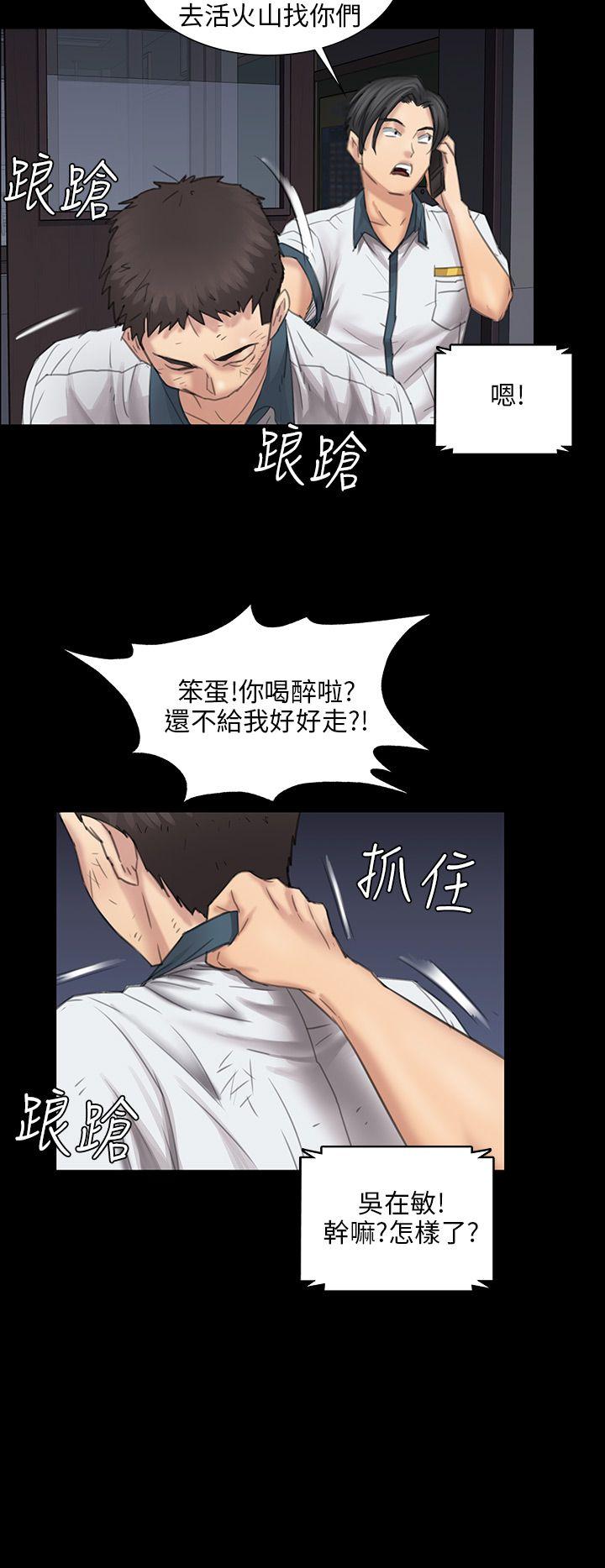 [韩国漫画] 傀儡 剧情,巨乳大奶#[44P]-25