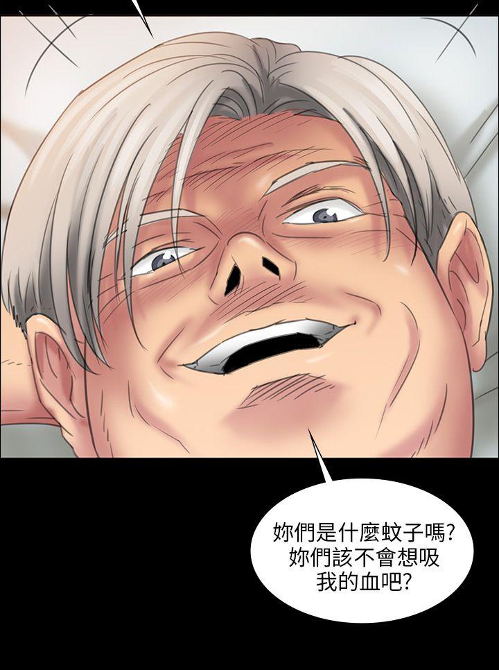 [韩国漫画] 傀儡 剧情,巨乳大奶#[44P]-30