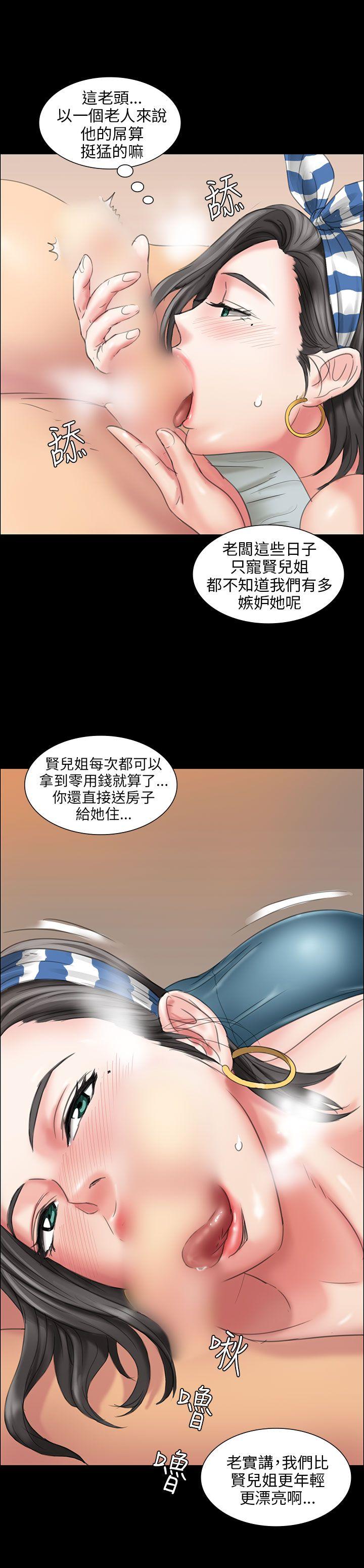 [韩国漫画] 傀儡 剧情,巨乳大奶#[44P]-31